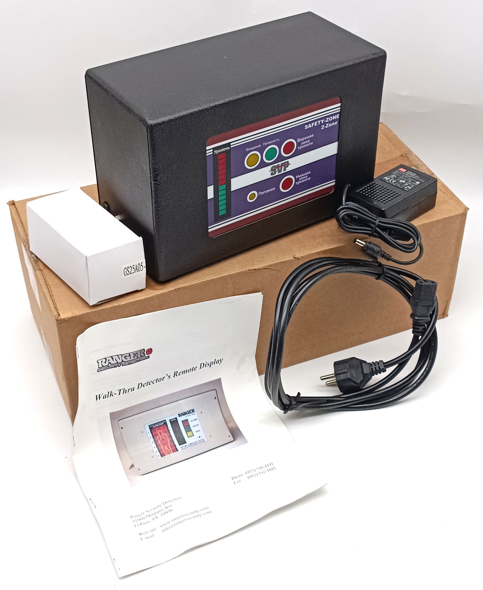 Внешний блок индикации для металлодетектора Ranger (SVP) Safety-Zone 2-Zone
