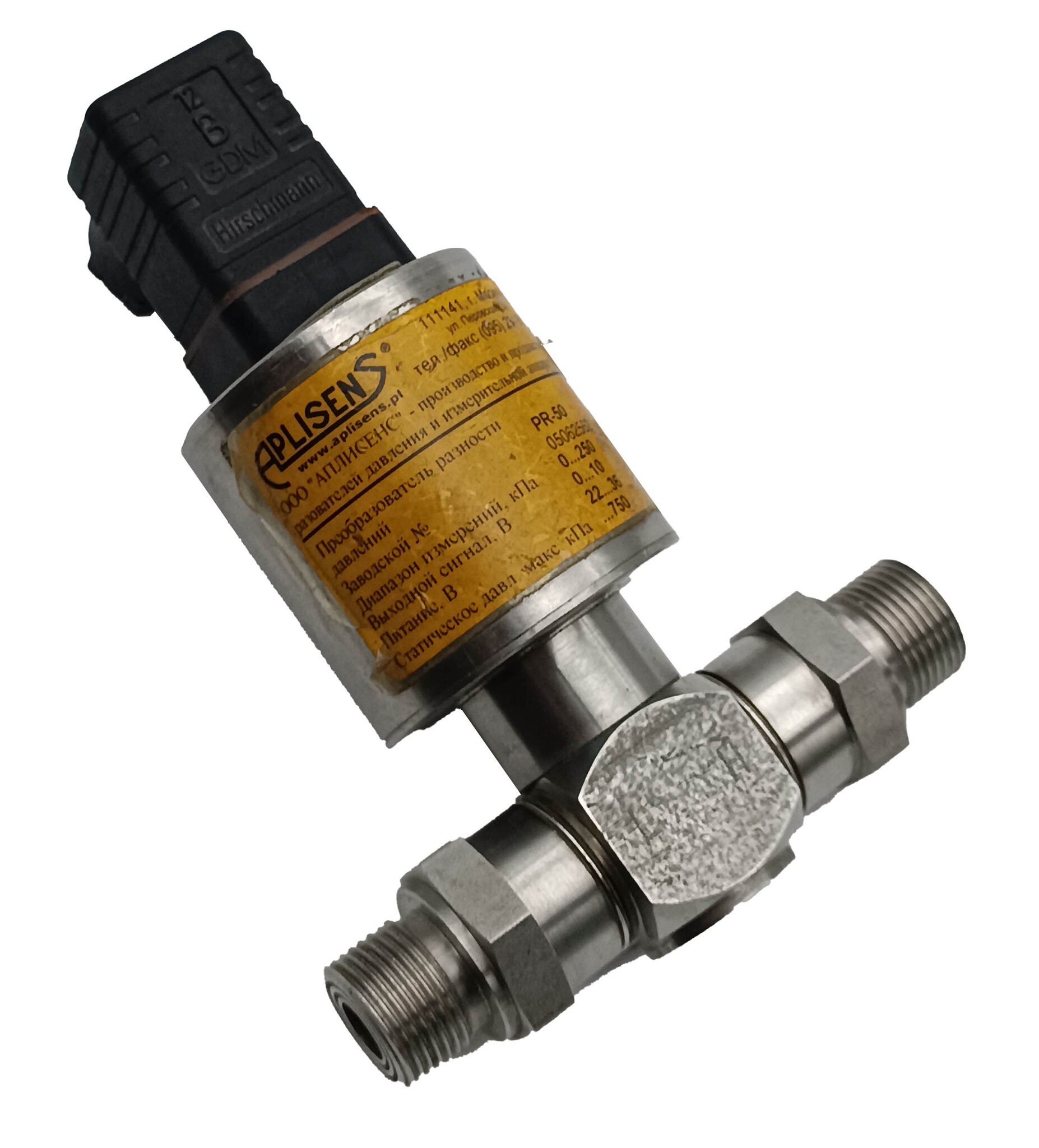 Преобразователь разности давлений APLISENS PR-50 от 0 до 250 кПа